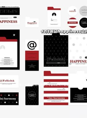 happiness文创SET素材盐系封口简约ins风韩系贴纸打包出卡diy装饰