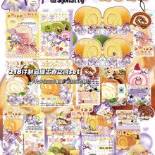 原创栀子花瑞士卷文创SET套装划算出卡打包材料平价贴纸卡片贴纸