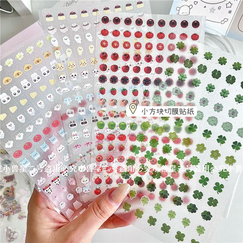 复古高颜值小方块多元素古早双透切膜贴纸diy咕盒贴纸手账素材贴