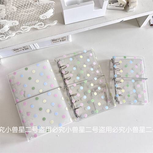 A6per A7活页外壳梦幻波点透明活页夹少女心手账本收纳整理笔记本
