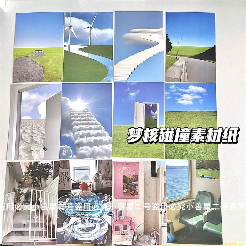 梦核碰撞a7装饰页手账素材隔页手帐拼贴礼物韩系ins风高颜值个性