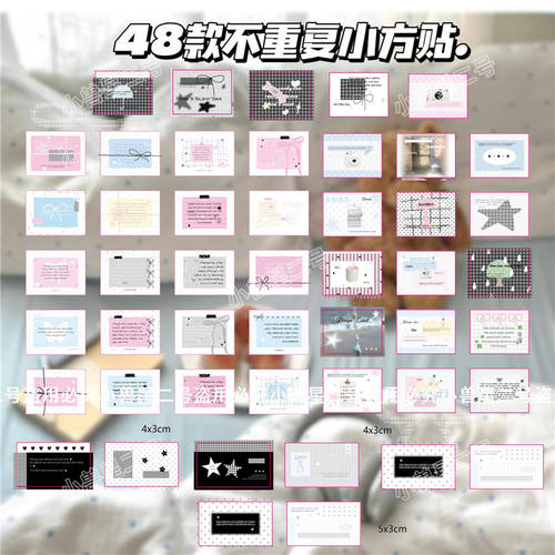 盐系3*4CM迷你可爱封口贴出卡打包材料不干胶贴纸手账diy材料ins