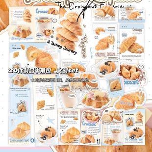 小兽星D家牛角包文创SET覆膜ins风贴纸包卡头折页打包套装 贴纸