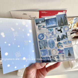 迷雾雨新款贴纸切膜ins系列古早拼贴手账diy高颜值手帐素材装饰