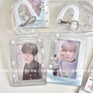原创ins冬日雪花透明卡套PVC追星爱豆小卡收纳饭卡爱豆校园卡挂件