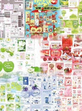 小兽星文创一弹二弹试吃SET8款大SET飞机盒打包出卡打包材料贴纸