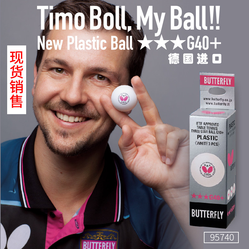 正品官方蝴蝶三星球A40+新材料有缝乒乓球更耐打塑料制比赛训练球|msdalam kategori sukan/Yoga/kecergasan/bekalan peminat, ping pong, ping pong - dari Buy2taobao.com untuk memberikan perkhidmatan ejen Taobao profesional membeli