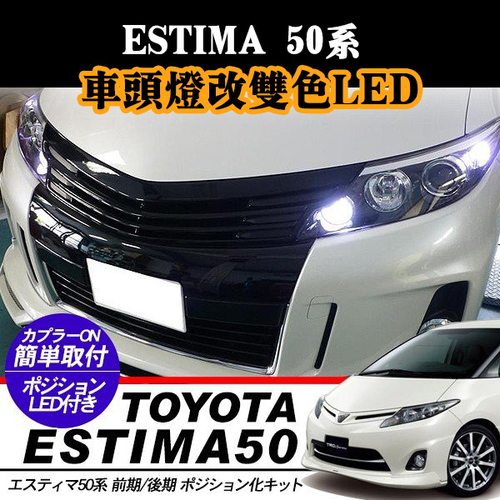 普瑞维亚ACR50系大霸王灯