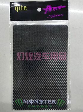 适用香港右舵车年检贴魔爪MONSTER汽车静电贴香港行车证贴车贴宝