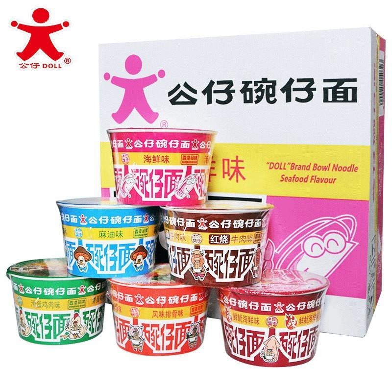 香港迷你碗面18碗整箱鱿鱼味海冲泡方便面/拉面/面