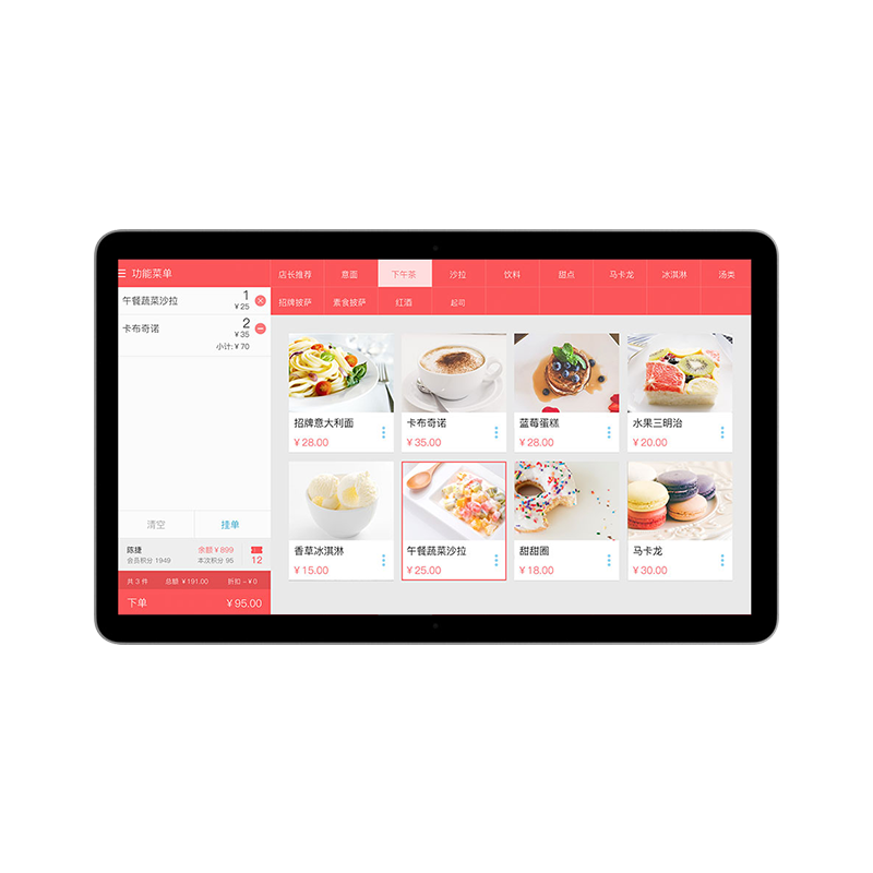 银豹收银系统商业版终身 ERP系统软件 商业零售开店 收银台系统