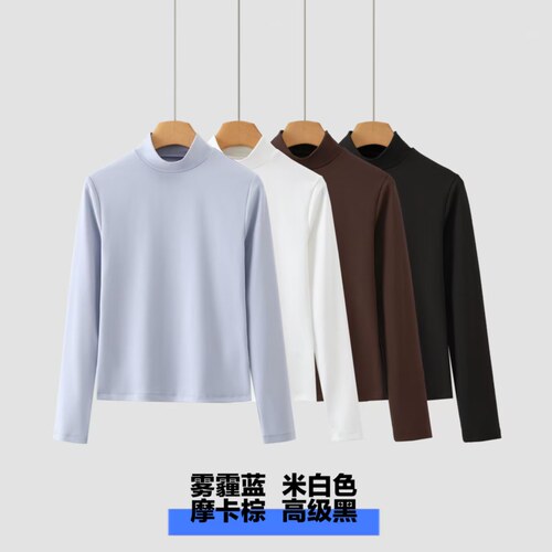 轻奢暖冬|莫代尔·立领打底