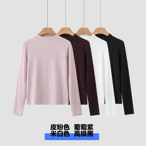 微暖舒适|马鞍肩半高领打底
