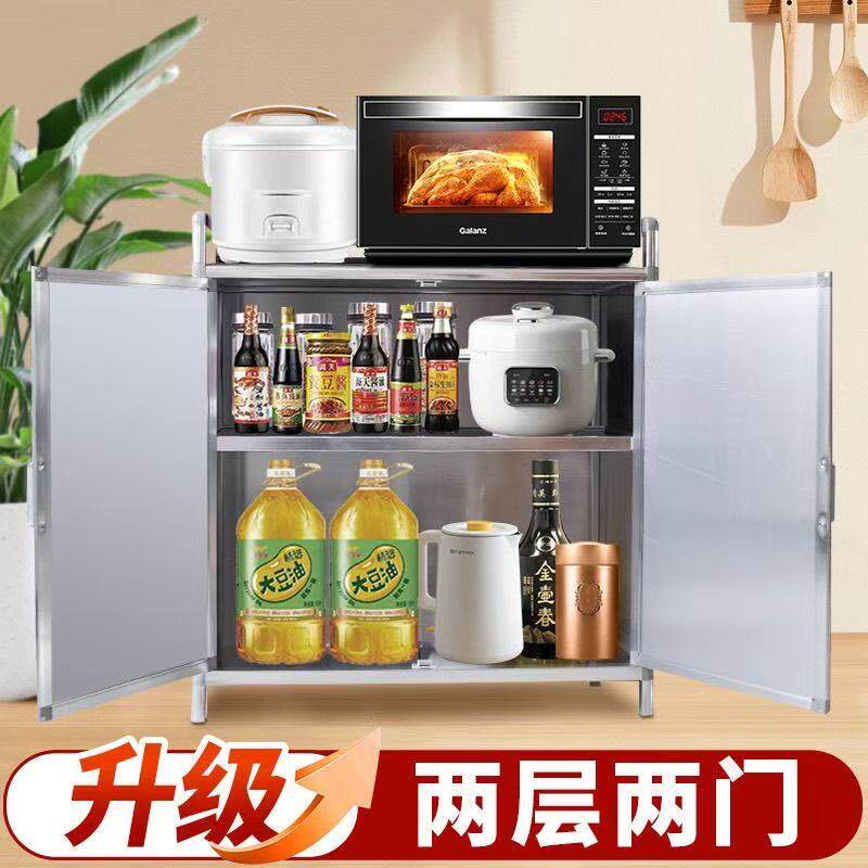 拉丝铝合金家用厨房柜子橱柜碗柜餐边柜不锈钢收纳柜储物柜阳台