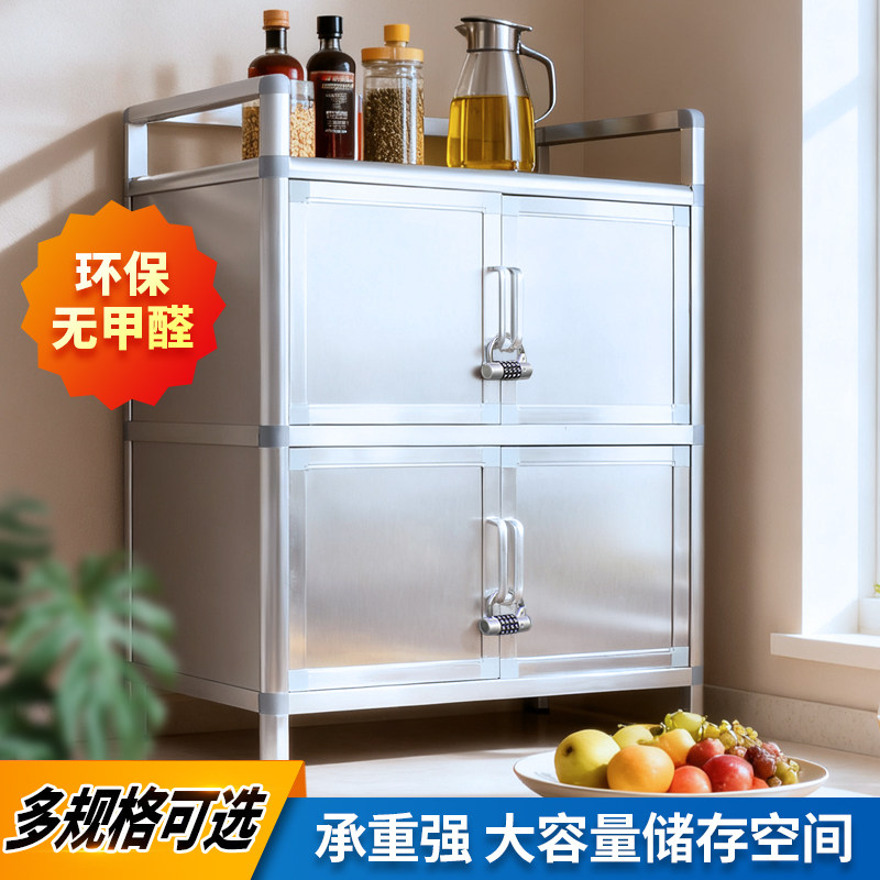 碗柜家用厨房多功能橱柜铝合金柜子茶水柜灶台柜阳台储物柜餐边柜