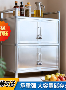 碗柜家用厨房多功能橱柜铝合金柜子茶水柜灶台柜阳台储物柜餐边柜