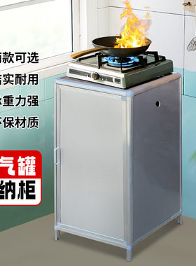 液化罐单柜家用橱柜煤气罐尺寸家用柜液化气罐空瓶煤气防水燃气