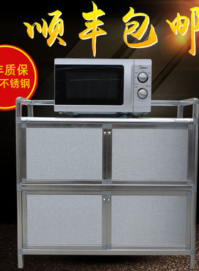 厨房柜不锈钢碗柜碗柜毅邦
