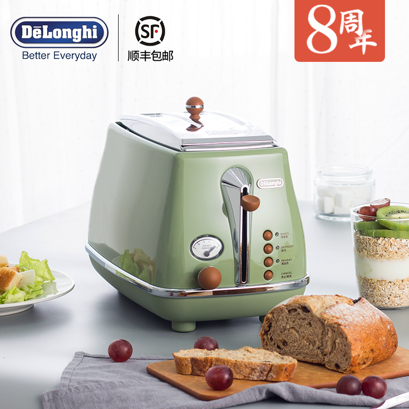 Delonghi/德龙 CTO2003多士炉全自动烤面包机早餐家用迷你吐司机