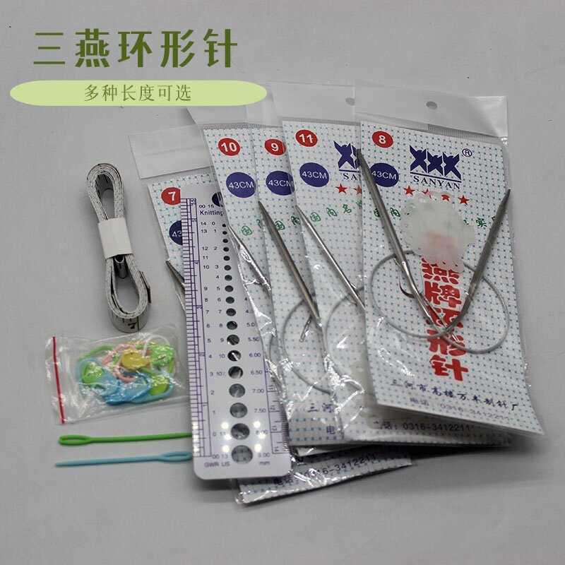 不锈钢毛衣针套装短环形针图片