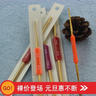 宏达手工编织工具毛线衫小勾针家用毛衣针钩鞋针套装针双头钩线针