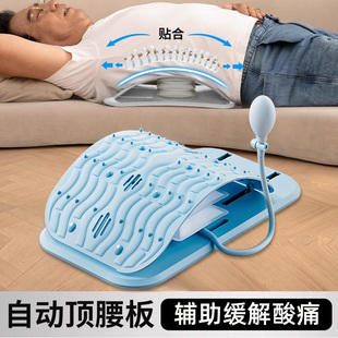 顶腰板腰椎舒缓器脊椎间盘突出锻炼器牵引腰部拉伸托举矫正驼背