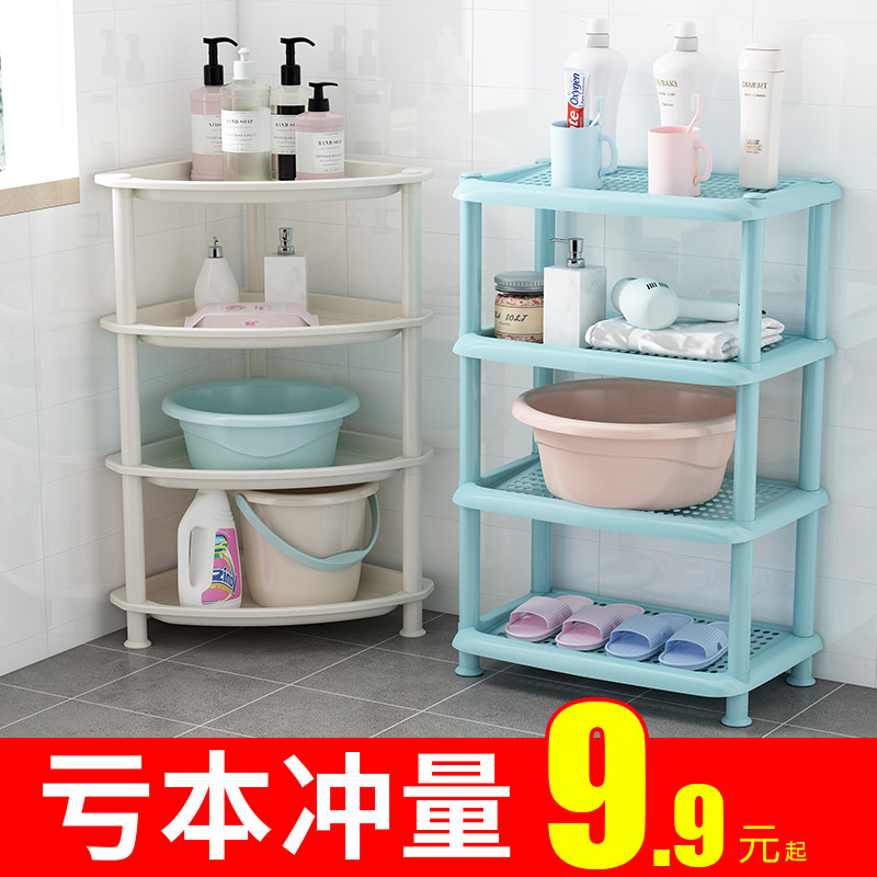 Shower Room Shelf TOILET Washstand toilet Restroom Plastic Storage rack multi-storey Tripod Floor typein the Family/Personal Cleaning Tools , Sanitary appliances/Bathroom accessories , Bathroom Jiaojia/Shelf  category - from Buy2taobao.com to provide professional Taobao agent buy service