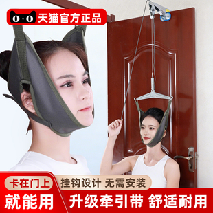 颈椎牵引带家用拉伸吊劲椎病颈部辅助治疗器神器门悬式 吊脖矫正架