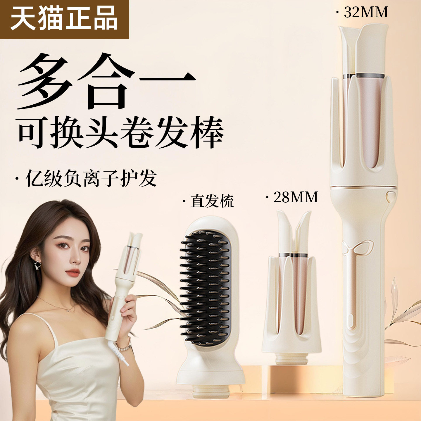 全自动32mm卷发棒大卷蛋卷发夹负离子28多三合一直发梳持久神器