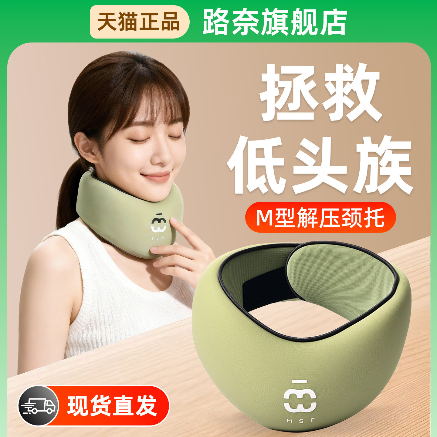 护颈脖套颈托办公脖子前倾矫正器颈椎家用牵引夏季透气防低头神器