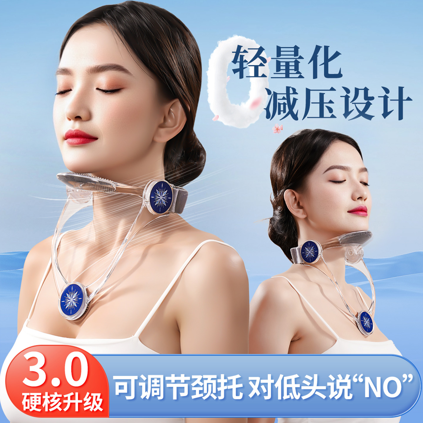 儿童可调节颈托颈椎护颈防前倾低头支撑脖子抬高固定矫正神器脖套