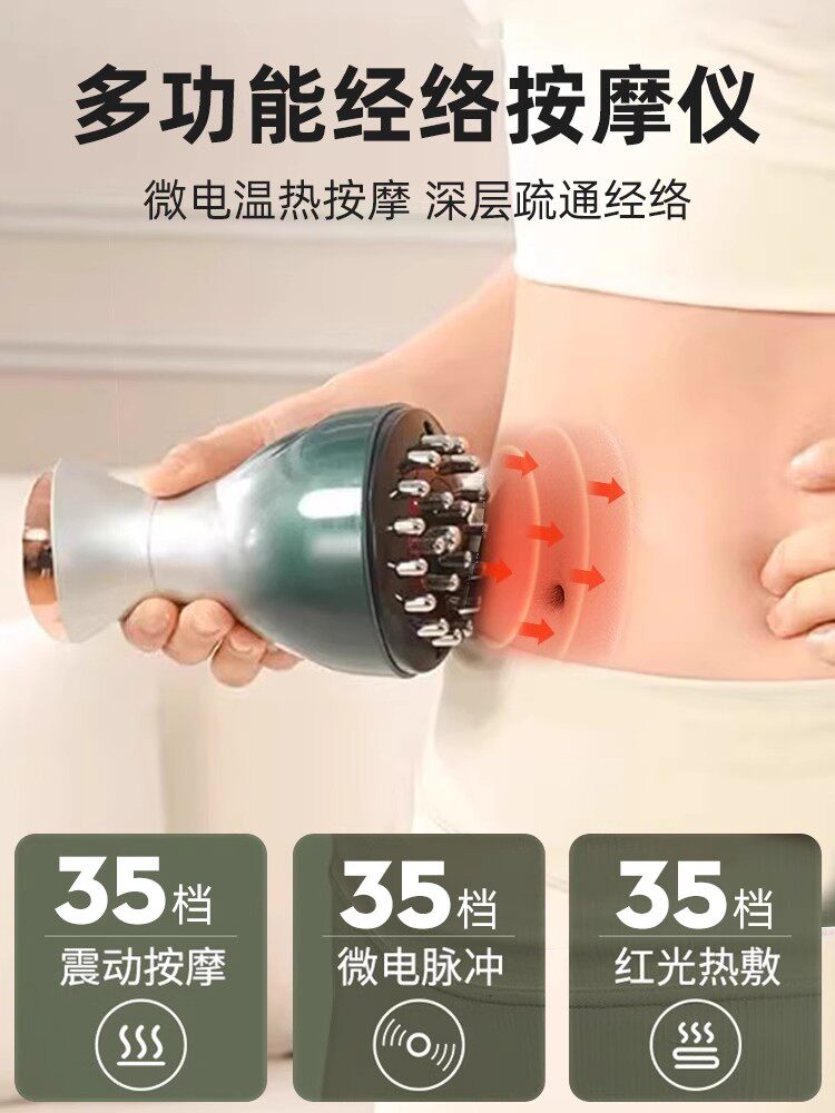 Electric Meridian Brush: Full Body Energy Flow & Soothing Massage - Product image 3