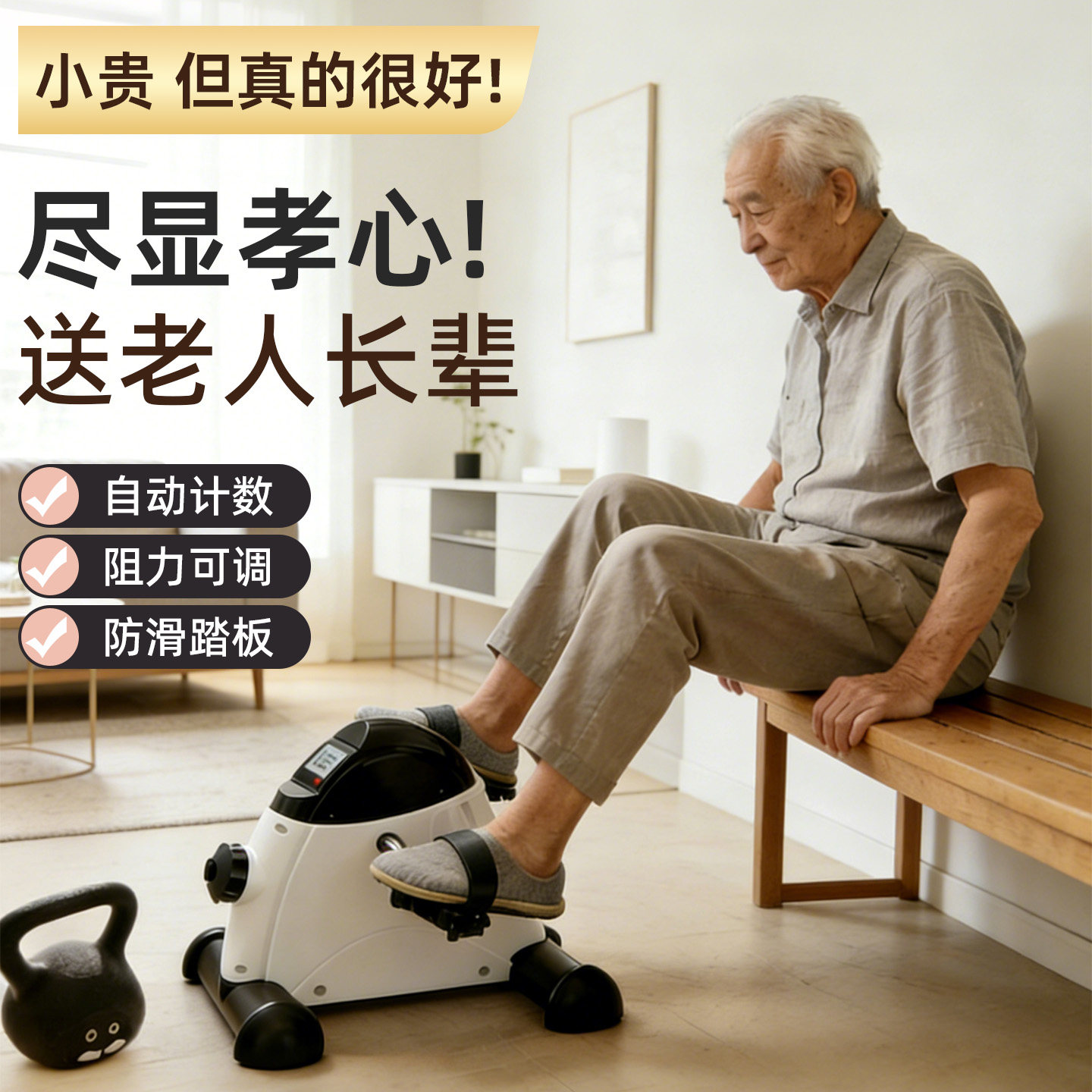 康复训练迷你脚踏车手脚两用家用踏步机中老年人下肢腿部力量锻炼