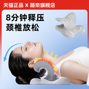 颈椎按摩器家用矫正器富贵包专用枕头c型牵引按摩枕背部颈部放松