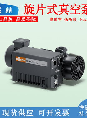 普旭真空泵buschr5ra0040ra0100f油泵旋片式真空泵工业用