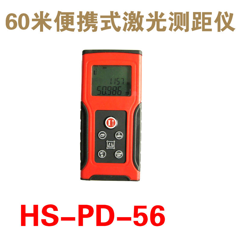 带激光点手持测量尺 60米便携式红外线激光测距仪电子数显测距仪