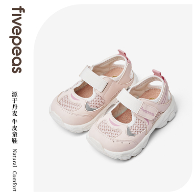 【凉鞋合辑微瑕】五粒豆女童凉鞋中小童鞋子幼儿软底宝宝凉鞋清仓 — 8