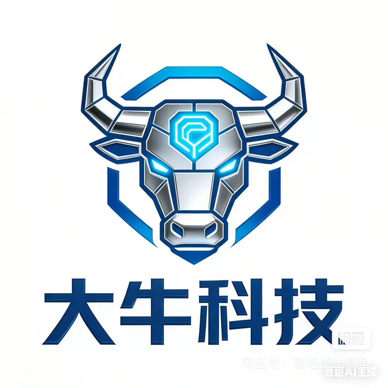 大牛科技（月卡10，年卡38！）漫星卡密 量大代理年卡可优惠！