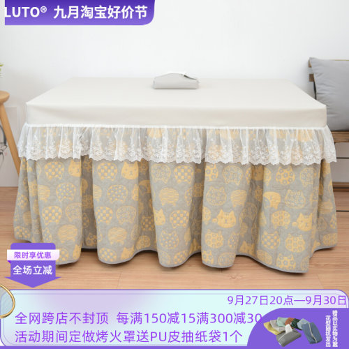 长方形正方形茶几提加绒电炉罩烤火桌防油防污皮