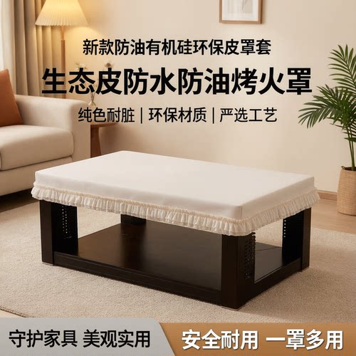 LUTO防油防水奶油风皮套皮罩定制
