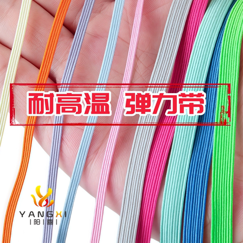 走马松紧带白色橡筋高弹力