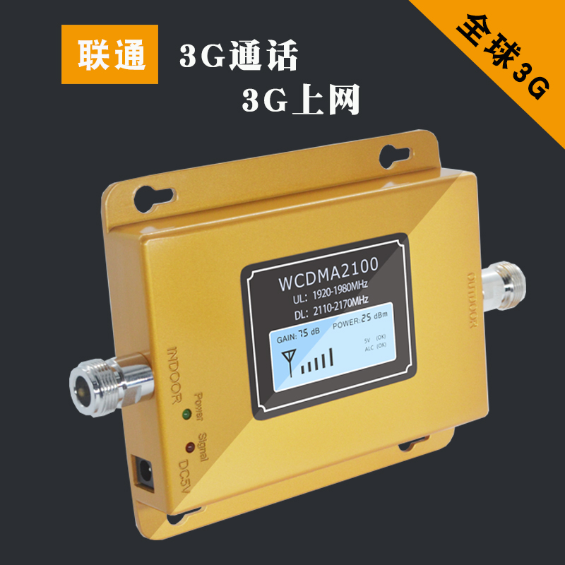 联通wcdma，联通wCDMA段号