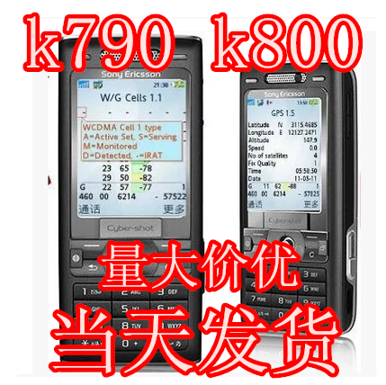 原装索尼爱立信k790网优路测频点手机gsm900移动联通工模手机包邮