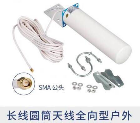425-455/400-430/433MHZ室外全向炮筒对讲天线高增益9DB厂家直销
