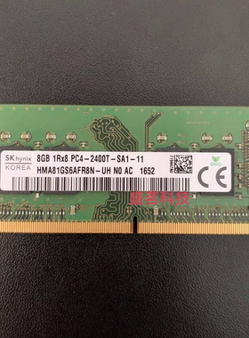 SK海力士 8G 1RX8 PC4-2400T HMA81GS6AFR8N-UH DDR4笔记本内存条