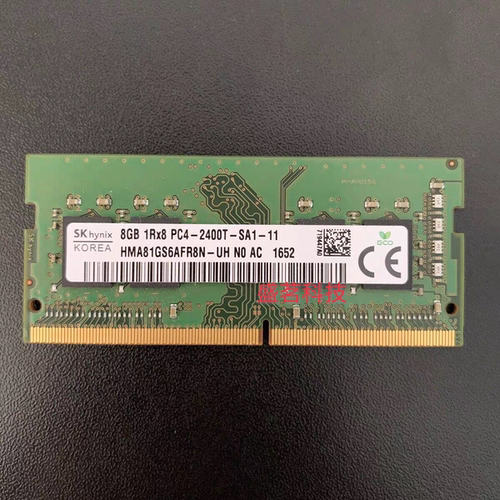 SK海力士 8G 1RX8 PC4-2400T HMA81GS6AFR8N-UH DDR4笔记本内存条