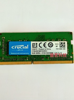 英睿达8G DDR4-2133 CL15 1.2V笔记本内存CT8G4SFS8213/G4SFD8213