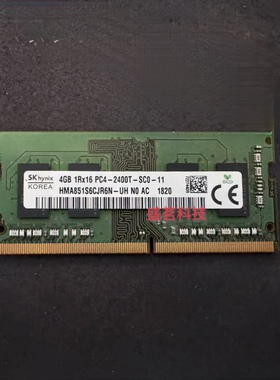 SK海力士 4G 1RX16 PC4-2400T DDR4 HMA851S6CJR6N-UH笔记本内存