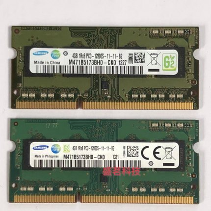 三星DDR3 M471B5173BH0-CK0 4G 1RX8 PC3-12800S 1600 笔记本内存