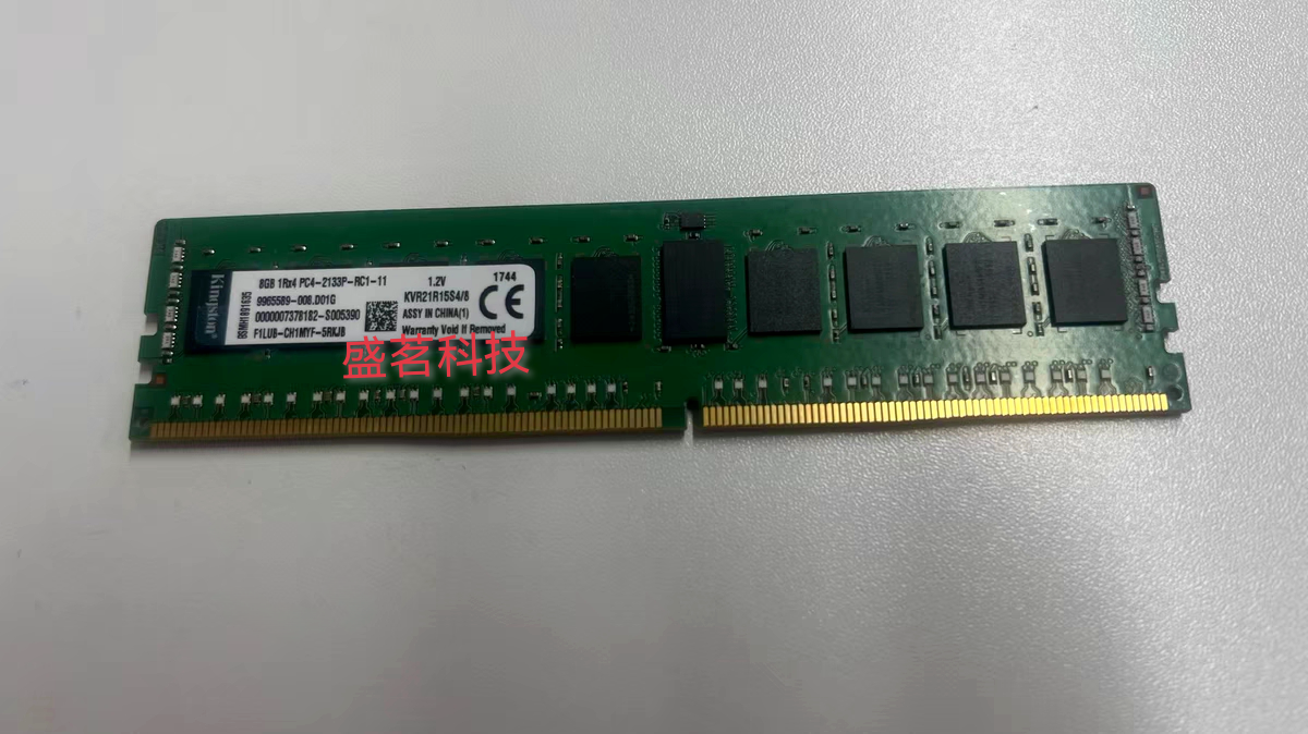 Kingston金士顿 KVR21R15S4/8 8G 1RX4 PC4-2133P DDR4服务器内存 - 实物图